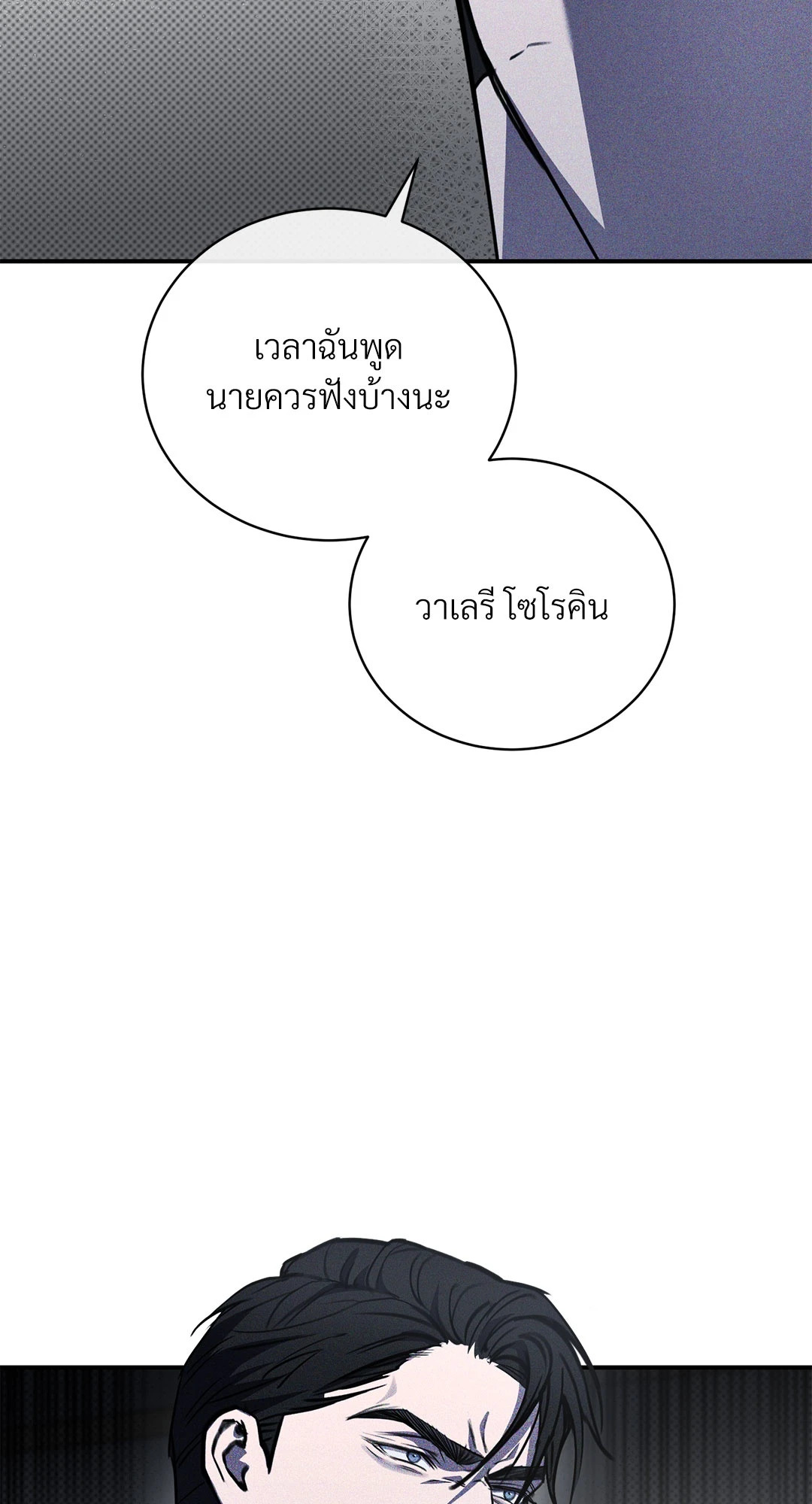 หน้า 86