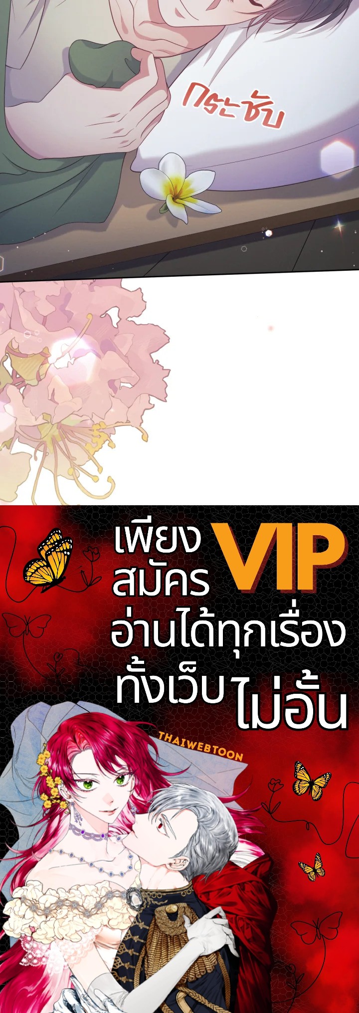 หน้า 110