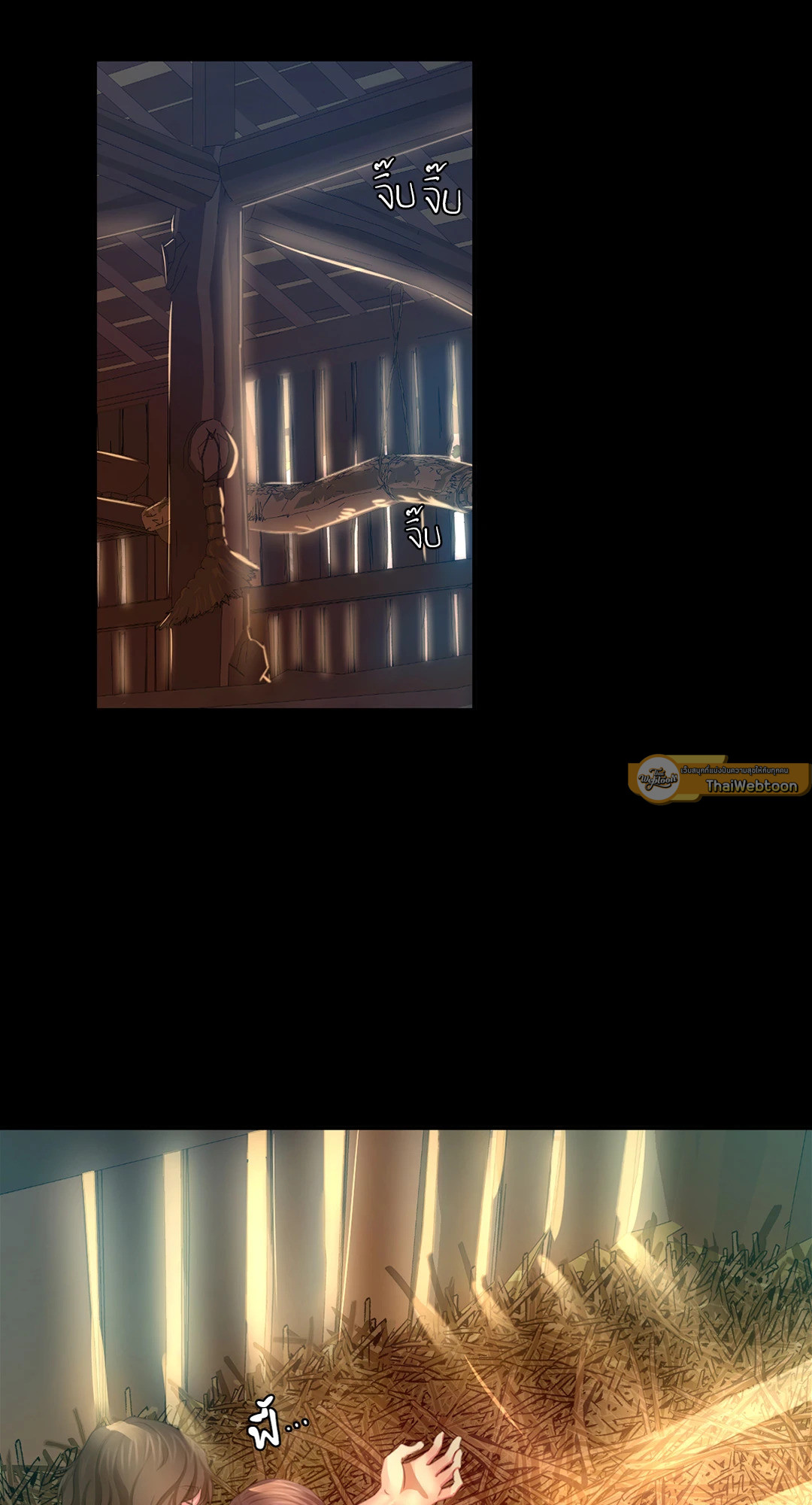 นายหญิง | Madam ตอนที่ 22 - รูปที่ 2