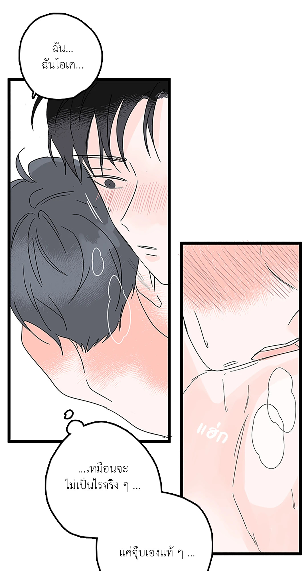 หน้า 23