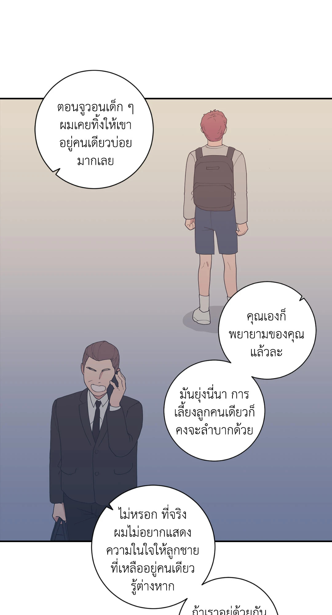 หน้า 75
