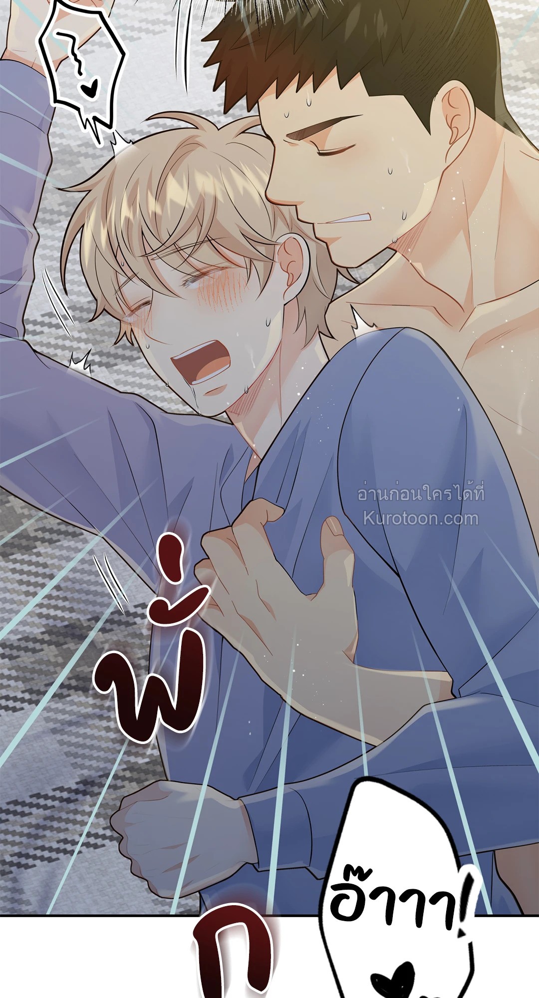หน้า 45