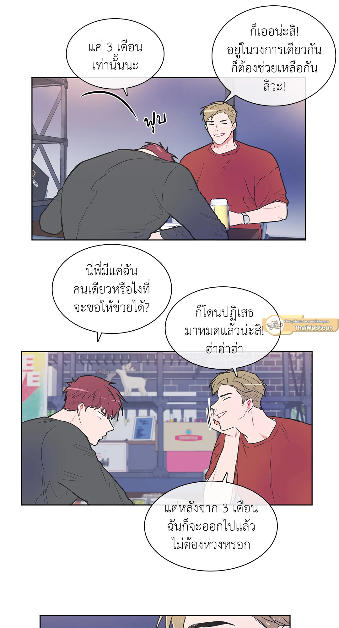 หน้า 33