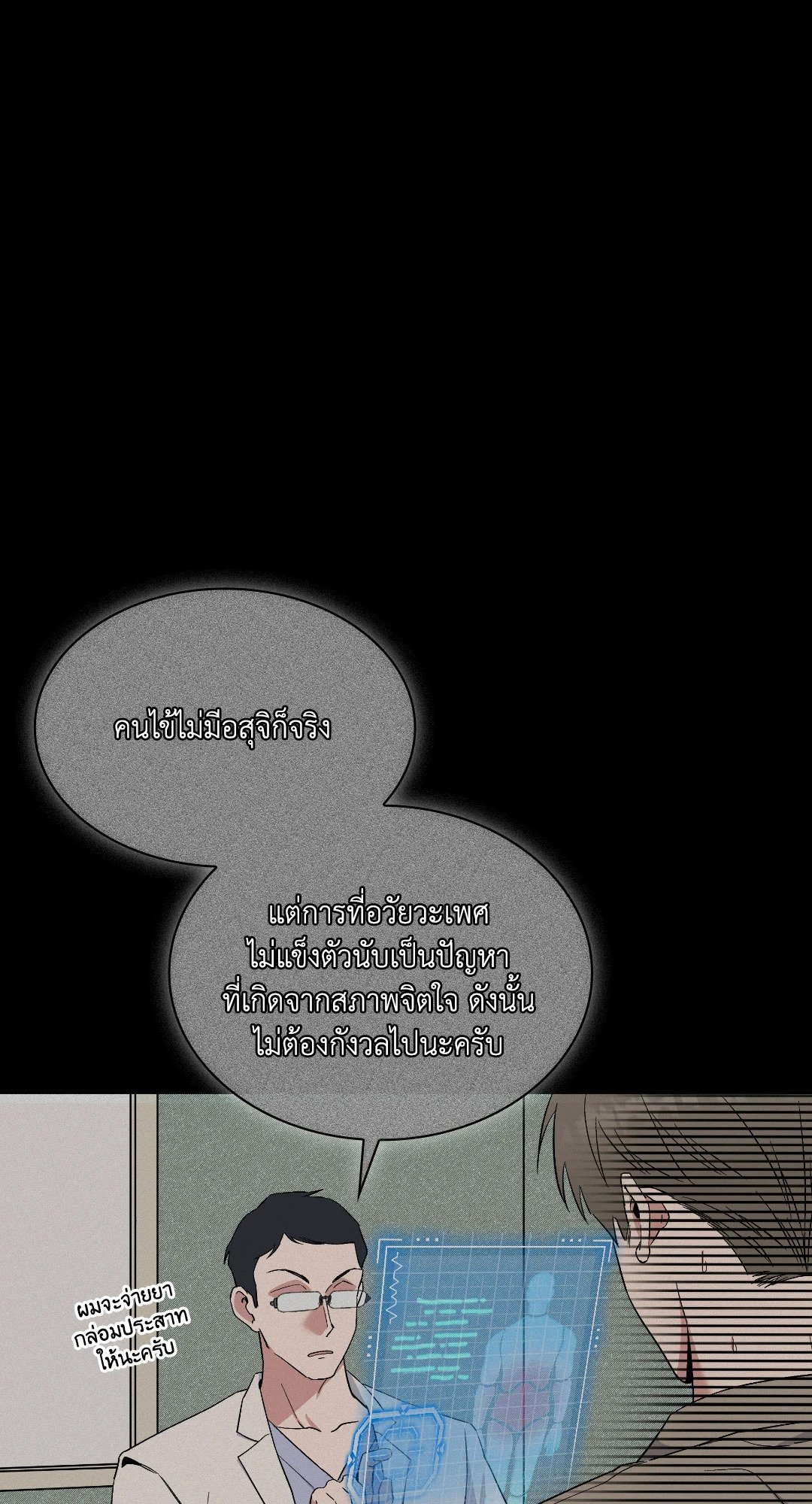 หน้า 42