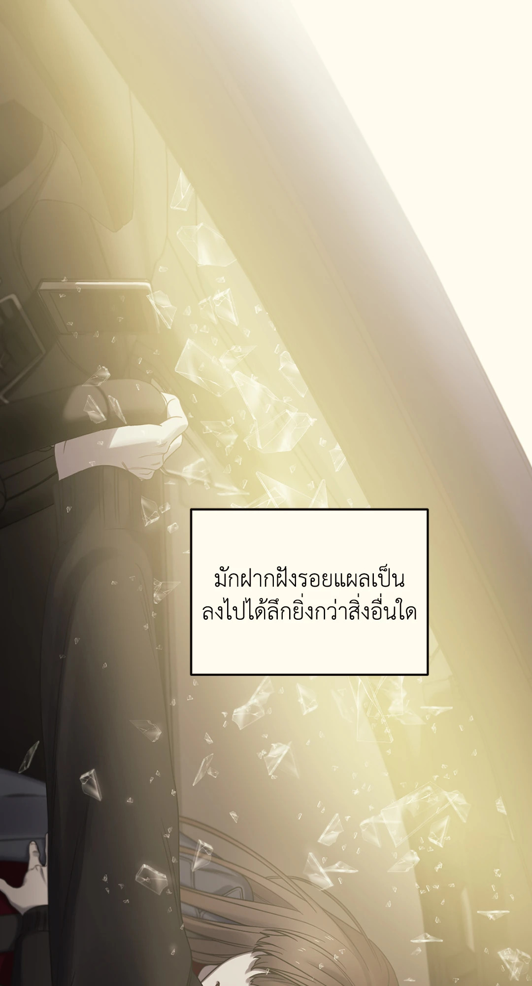 หน้า 122