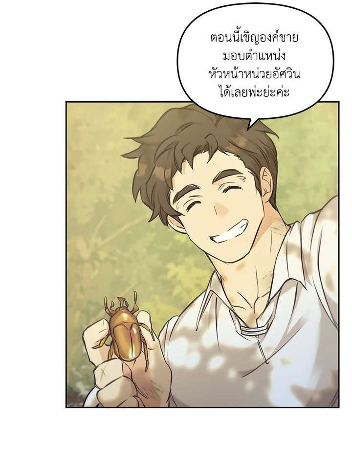 หน้า 120