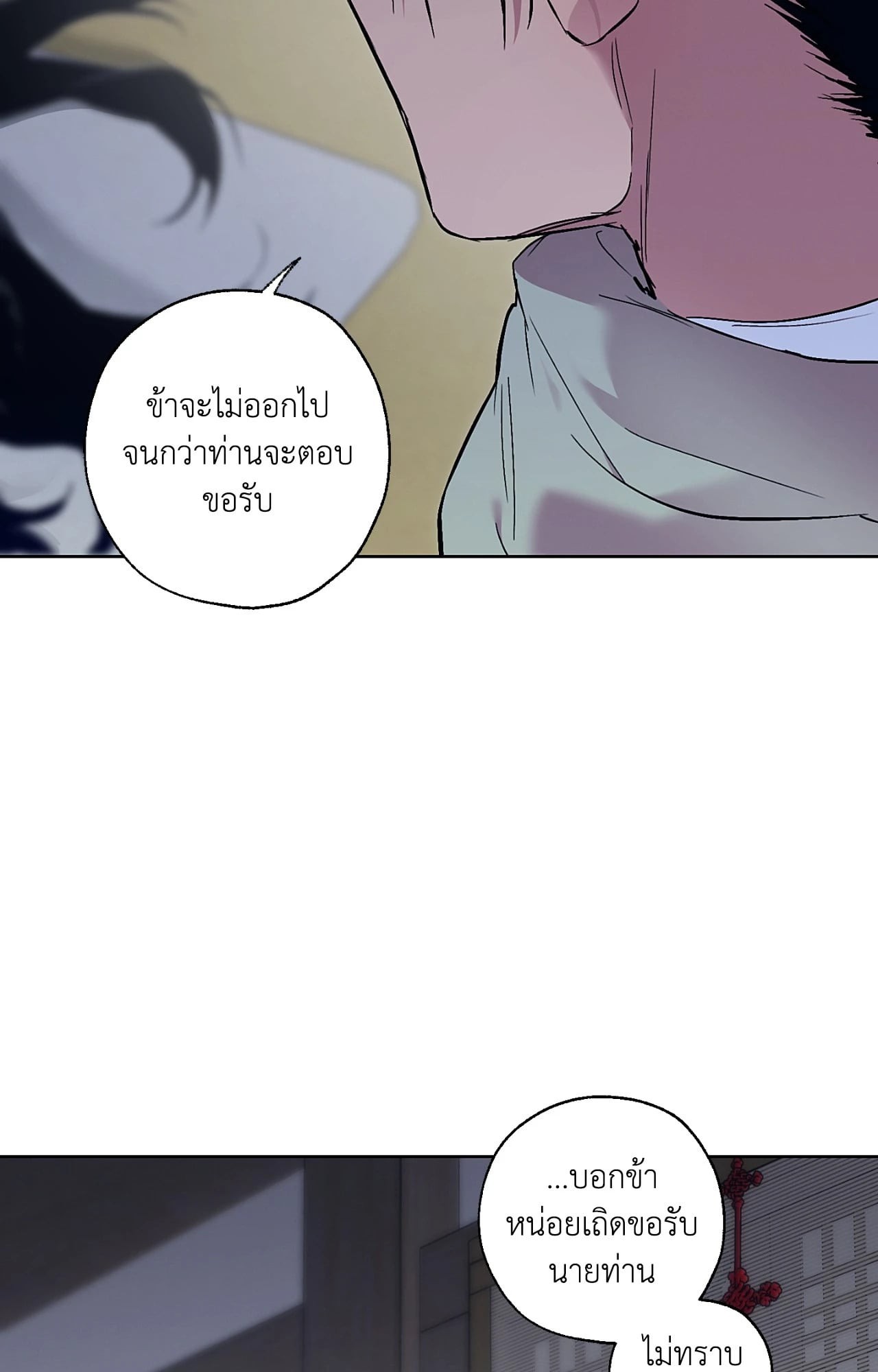 หน้า 67