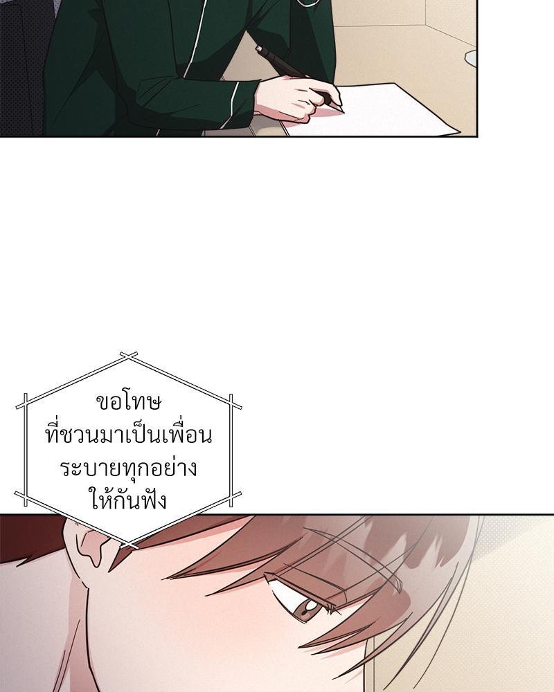 หน้า 69