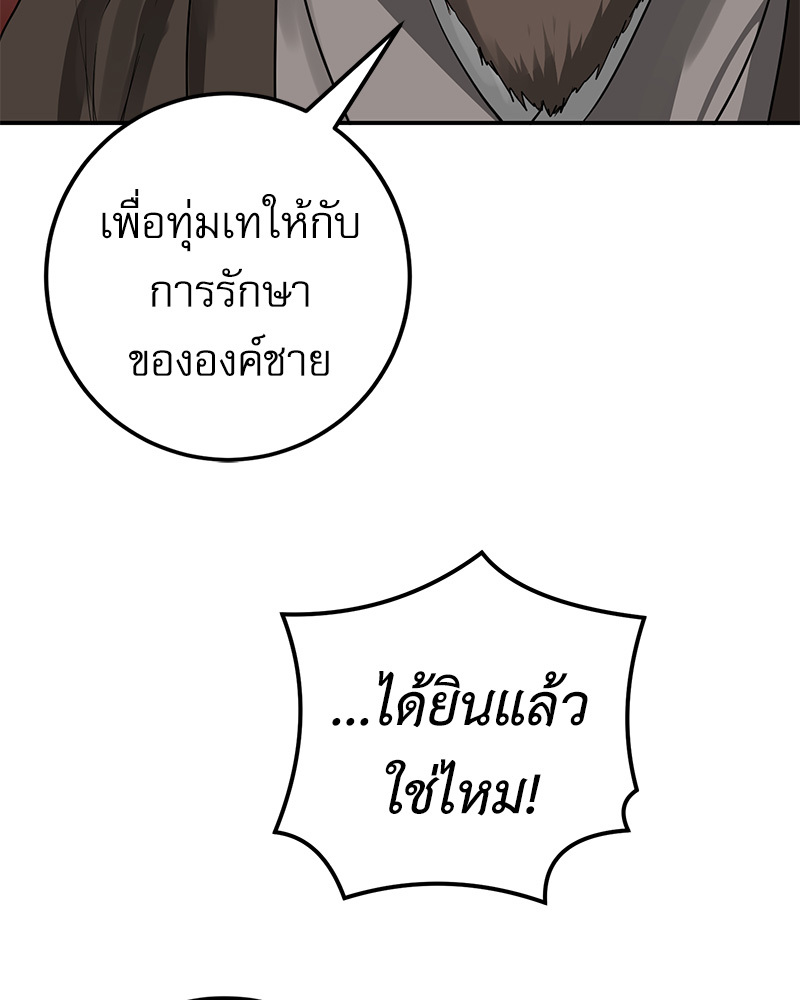 หน้า 96