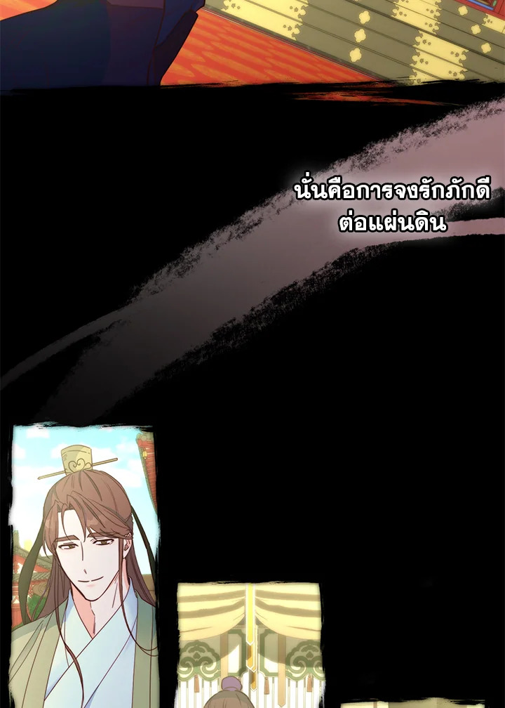 หน้า 55