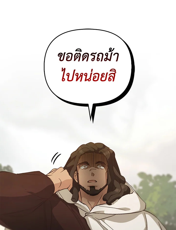 หน้า 120