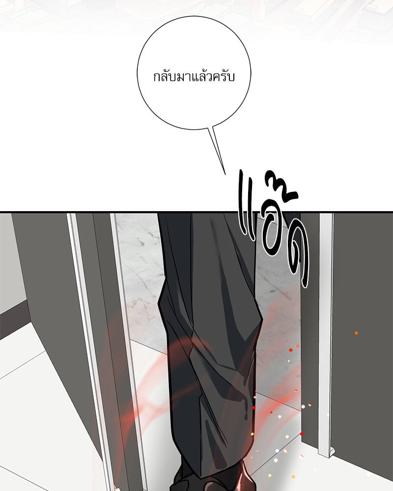 หน้า 86