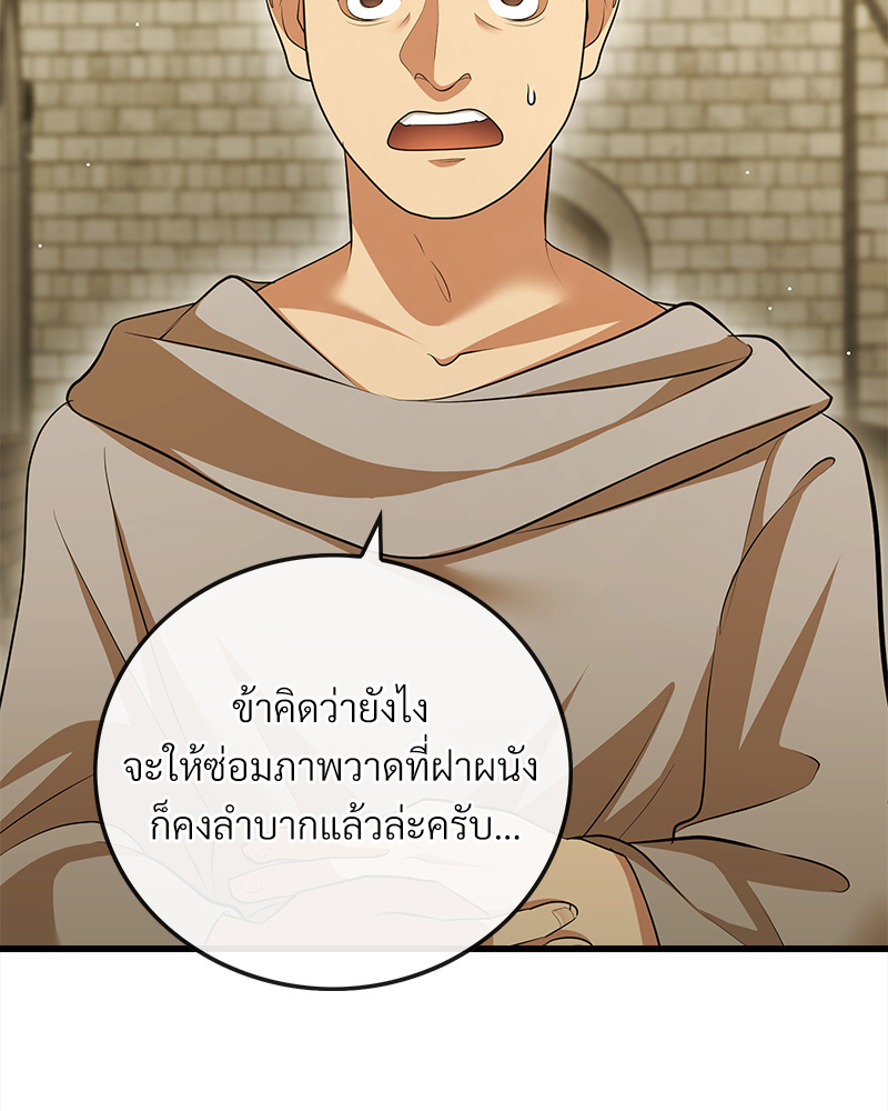 หน้า 83