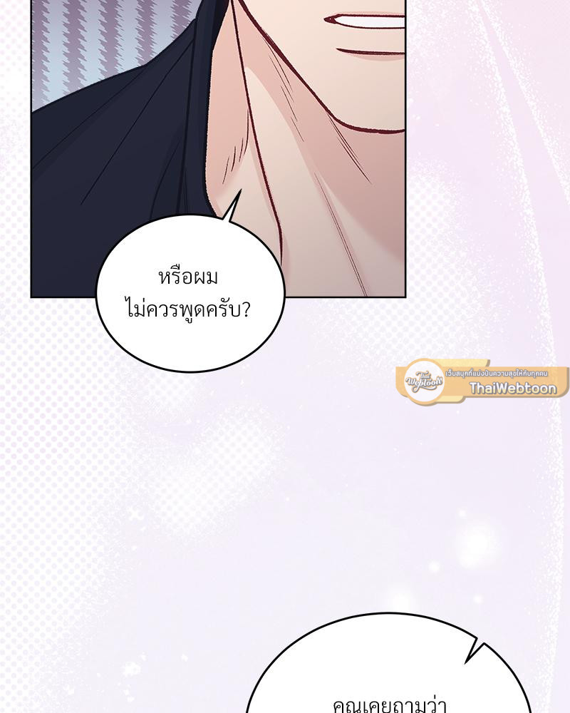 หน้า 86