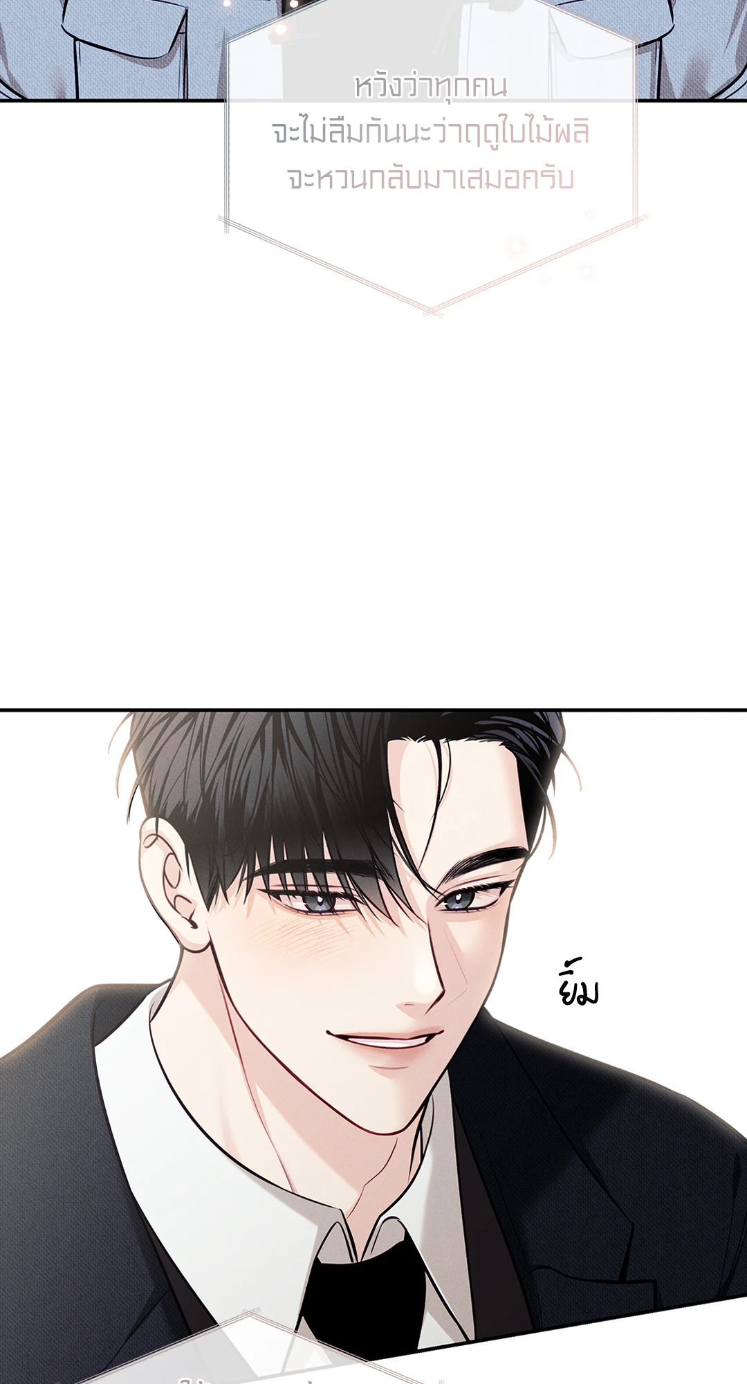 หน้า 74