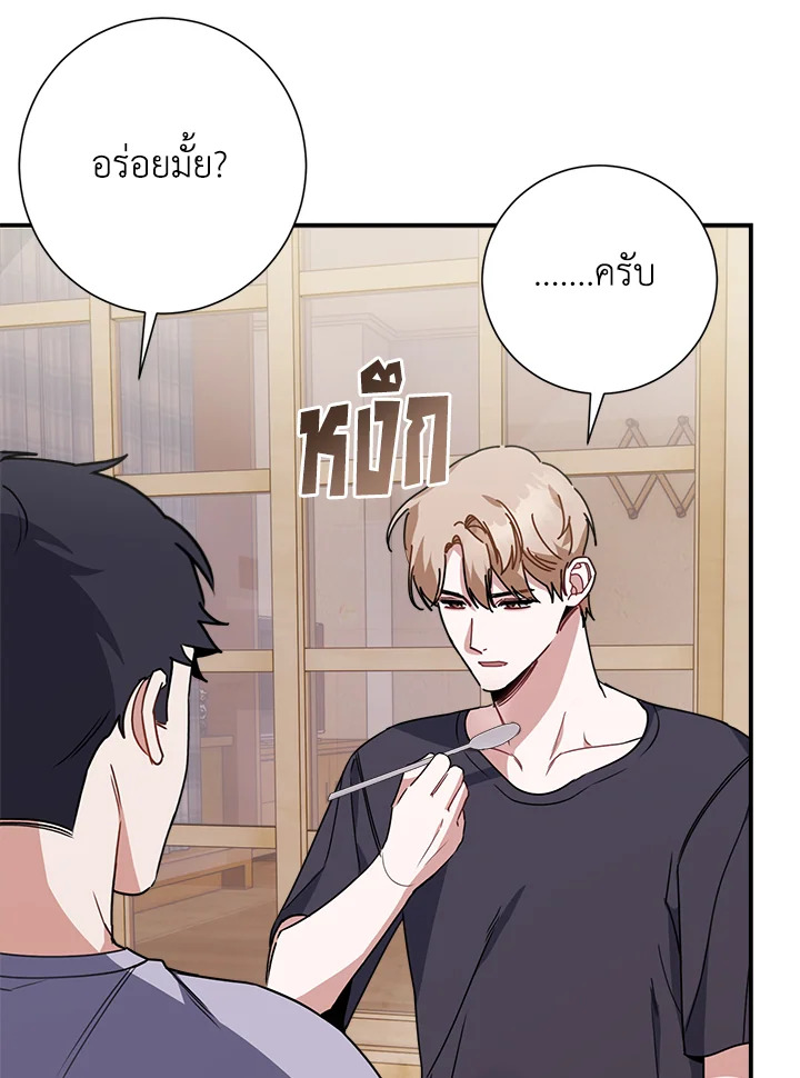 หน้า 70