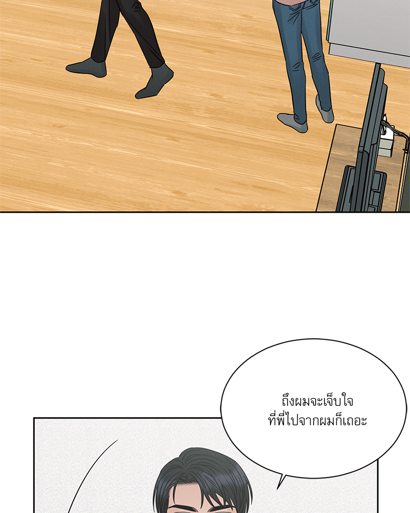 หน้า 79
