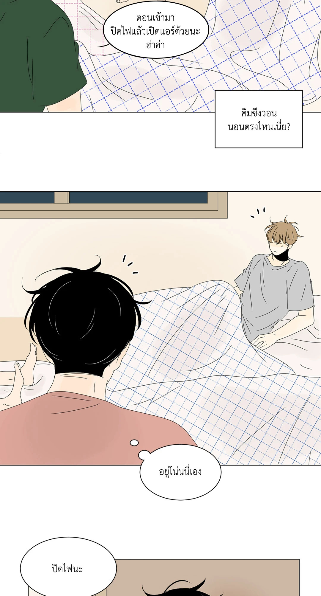 หน้า 36