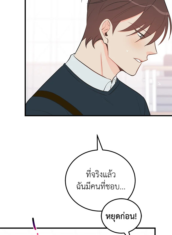 หน้า 69