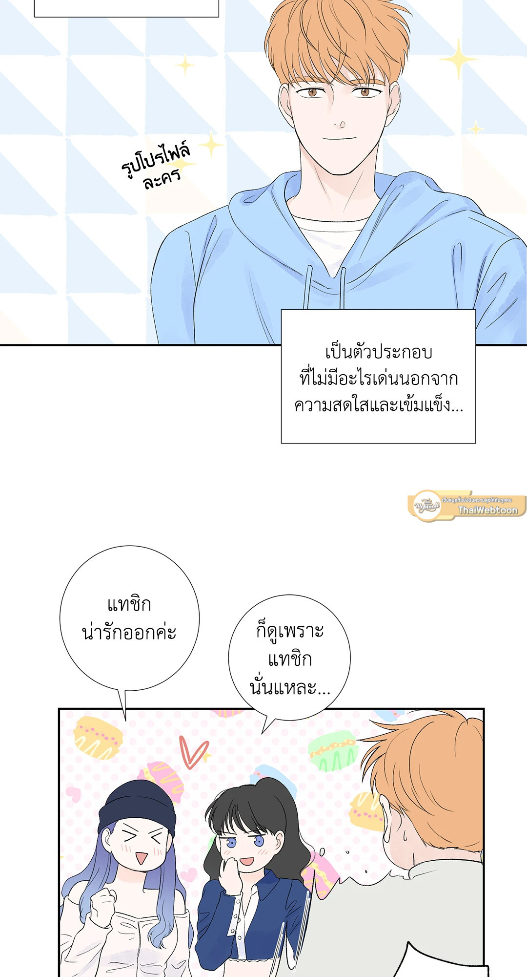 หน้า 43