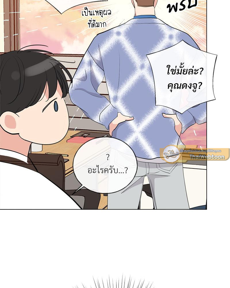 หน้า 89