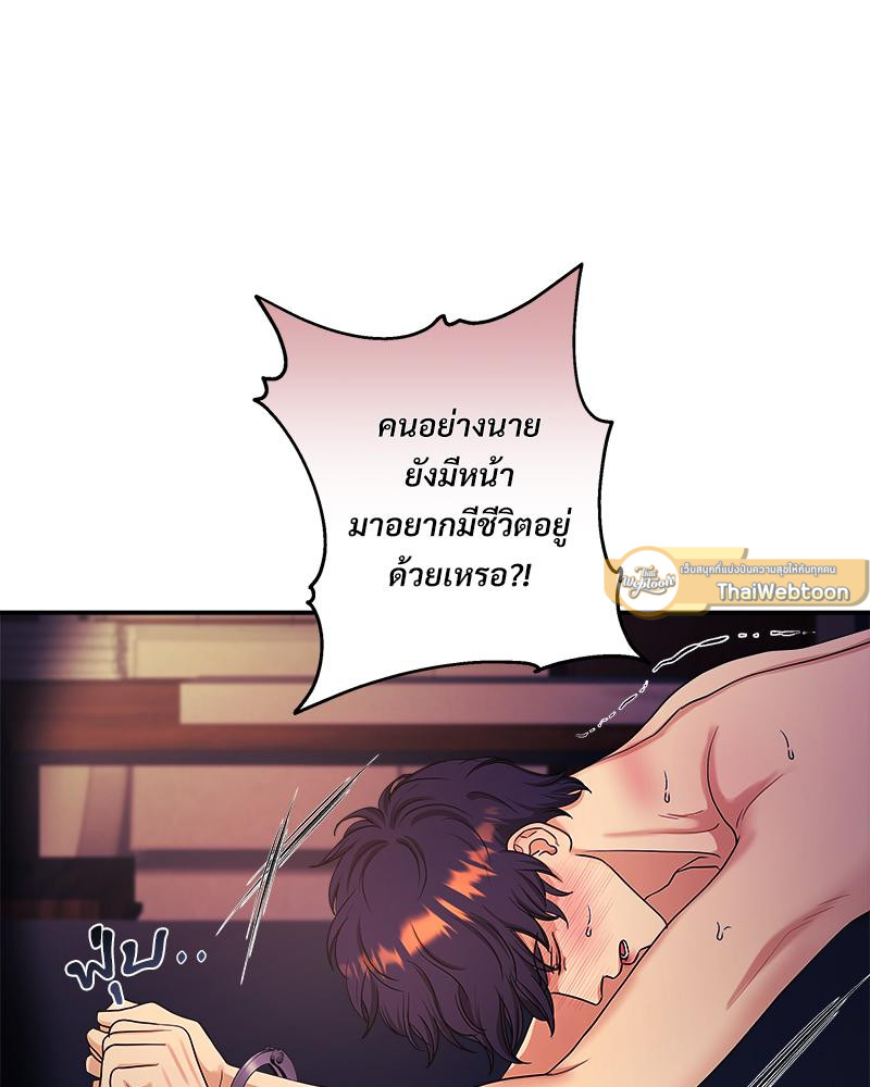 หน้า 98