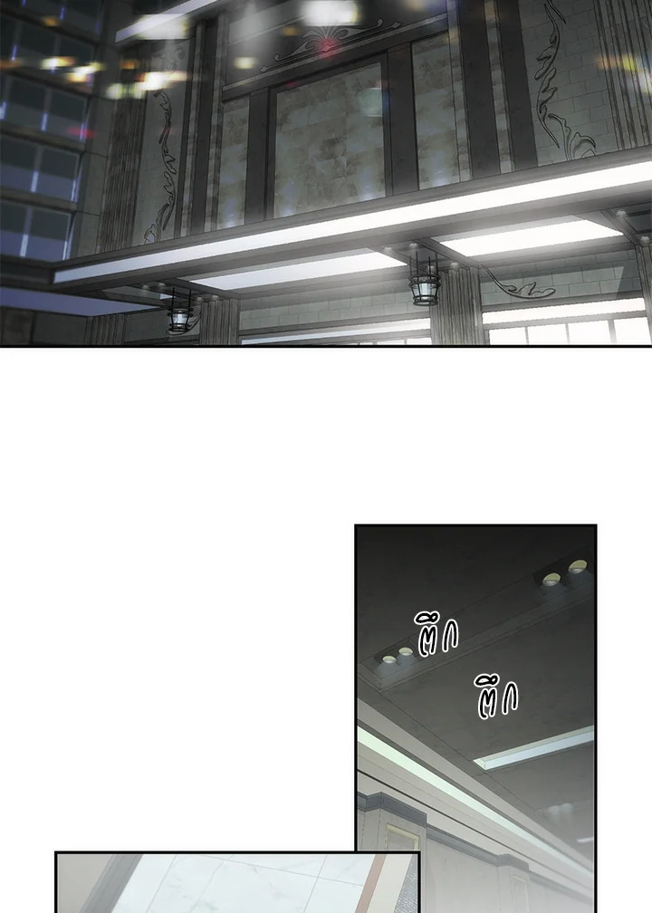 OFF TRACK ตอนที่ 1 - รูปที่ 2