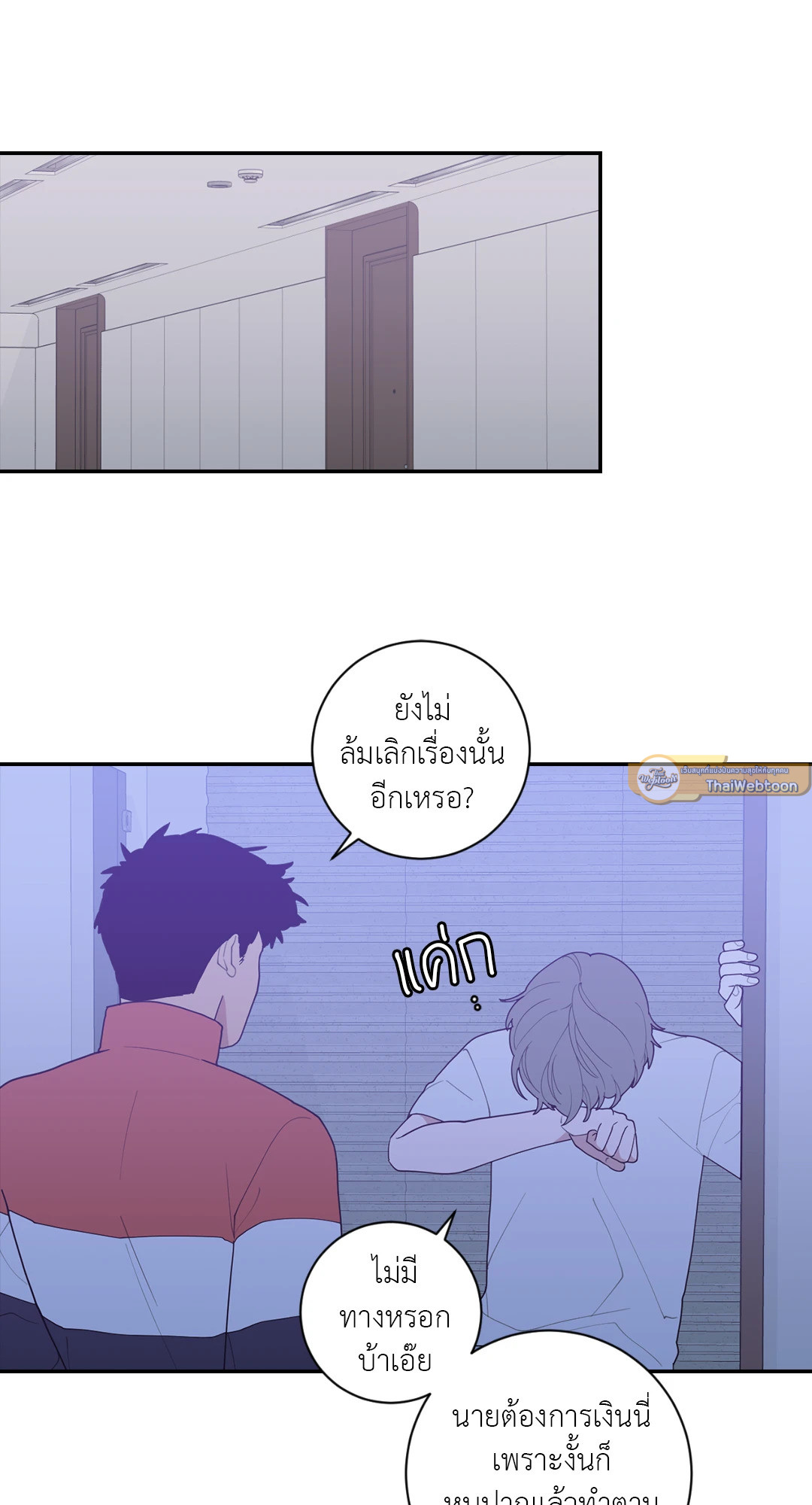 หน้า 30