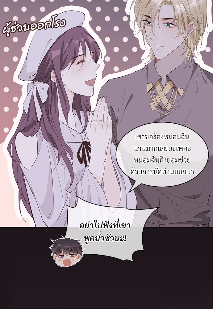 หน้า 37