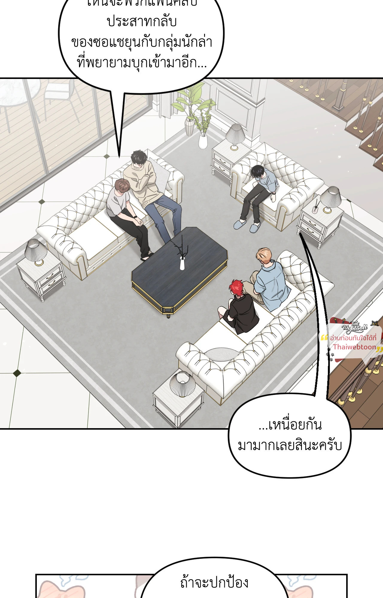 หน้า 65