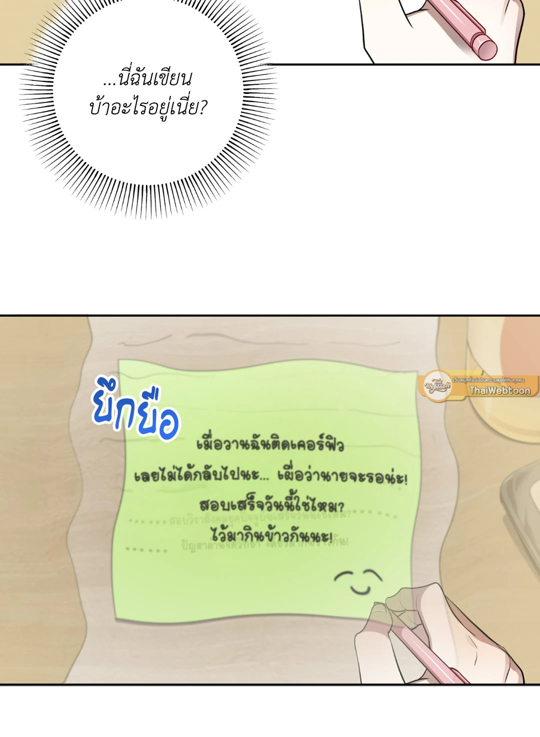 หน้า 51