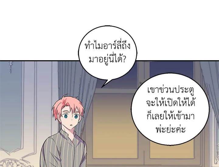 หน้า 106