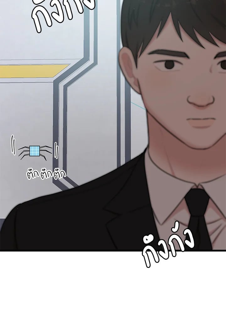หน้า 64
