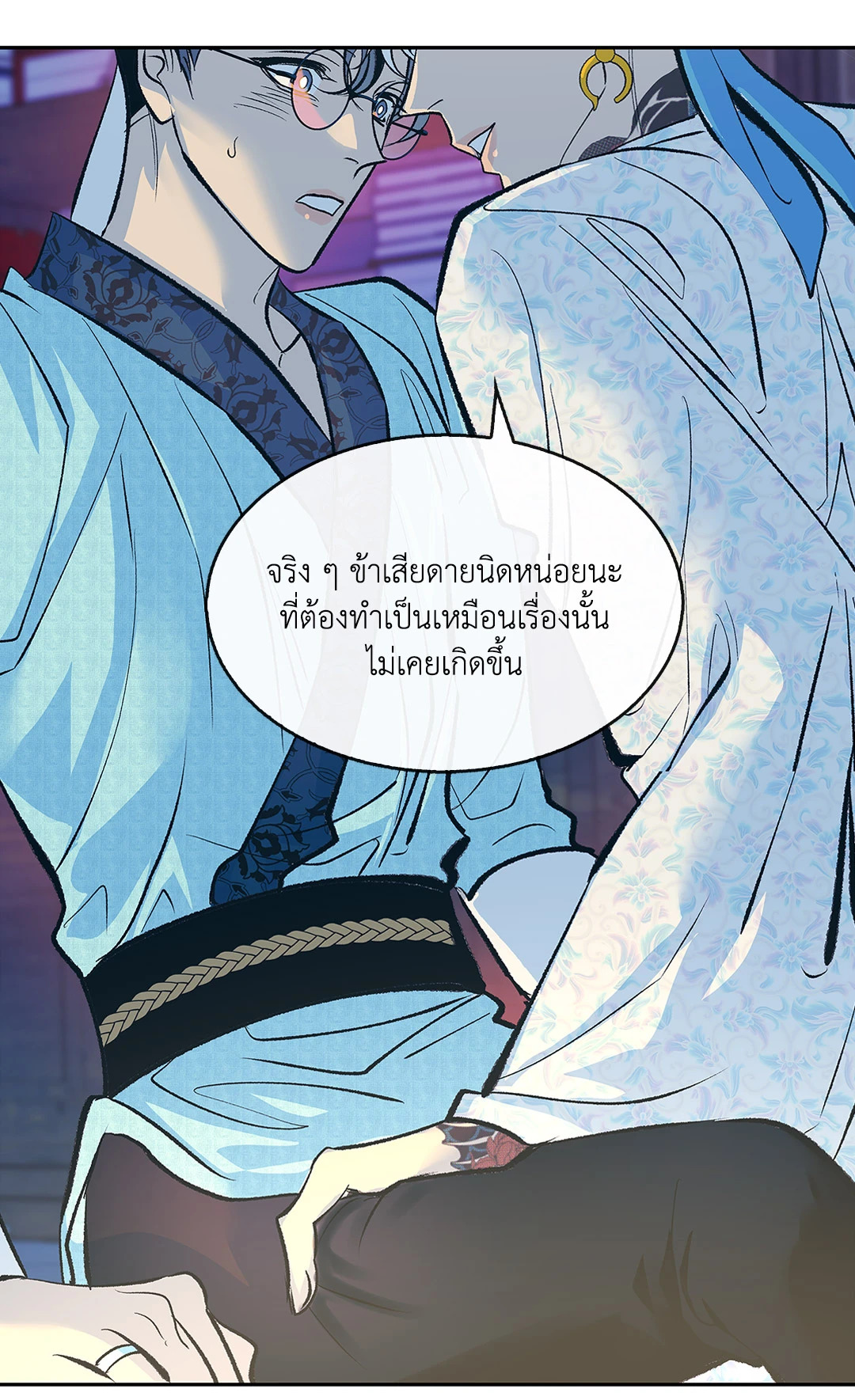 หน้า 25