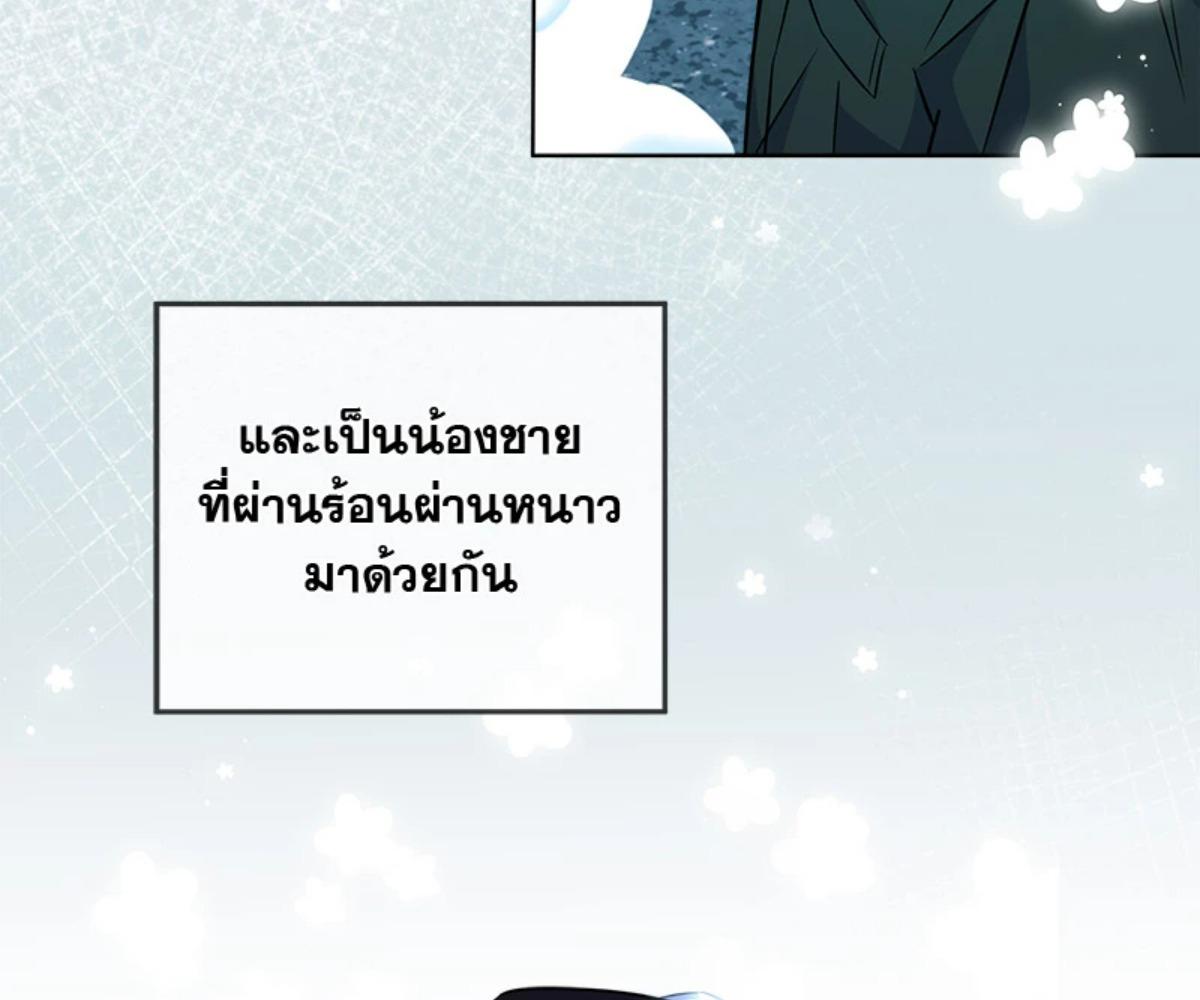 หน้า 97