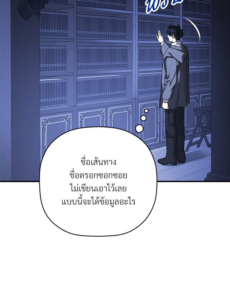 หน้า 84