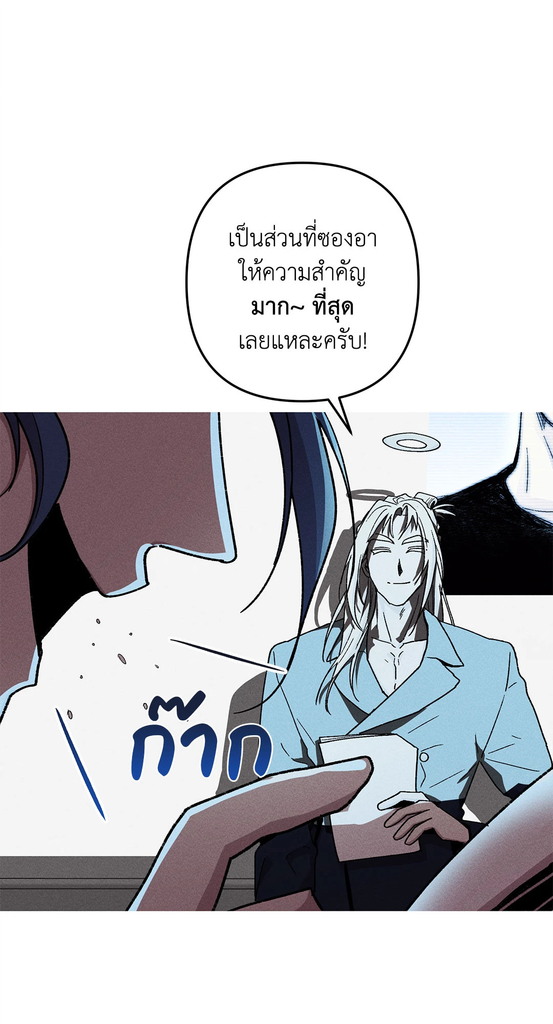 หน้า 69