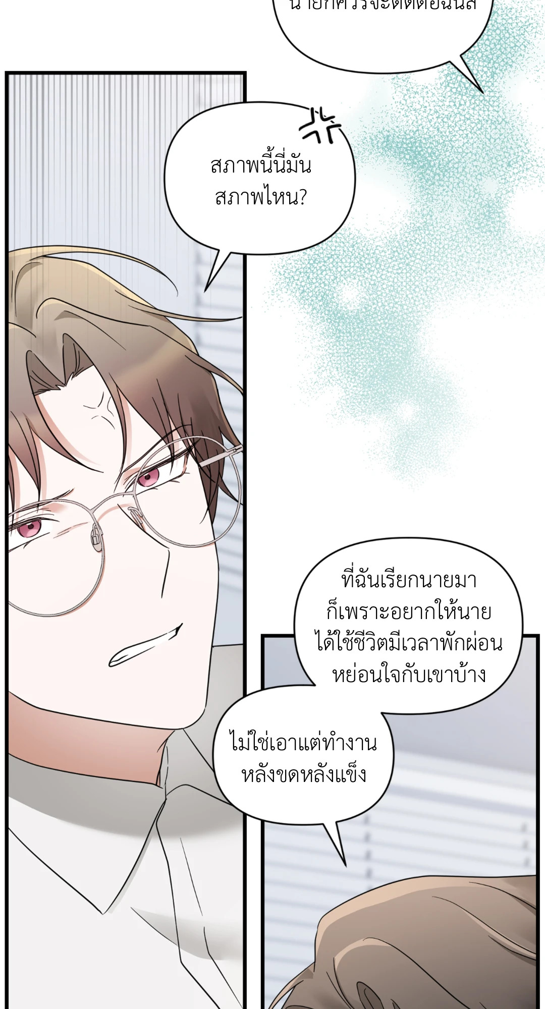 หน้า 71