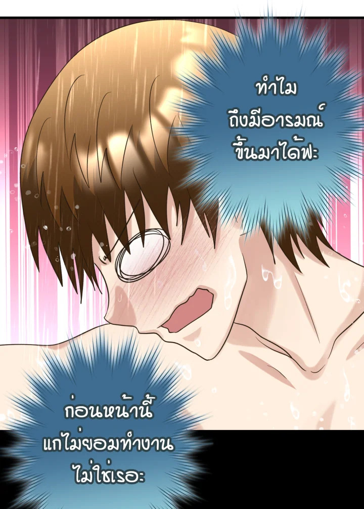 หน้า 85