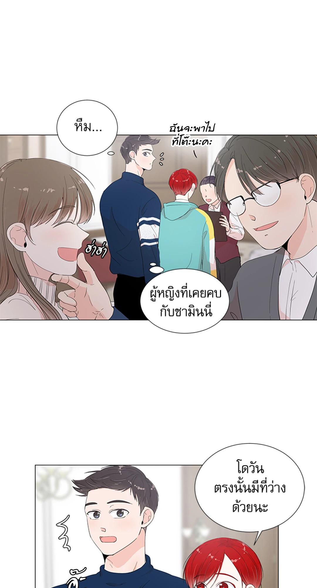 หน้า 41