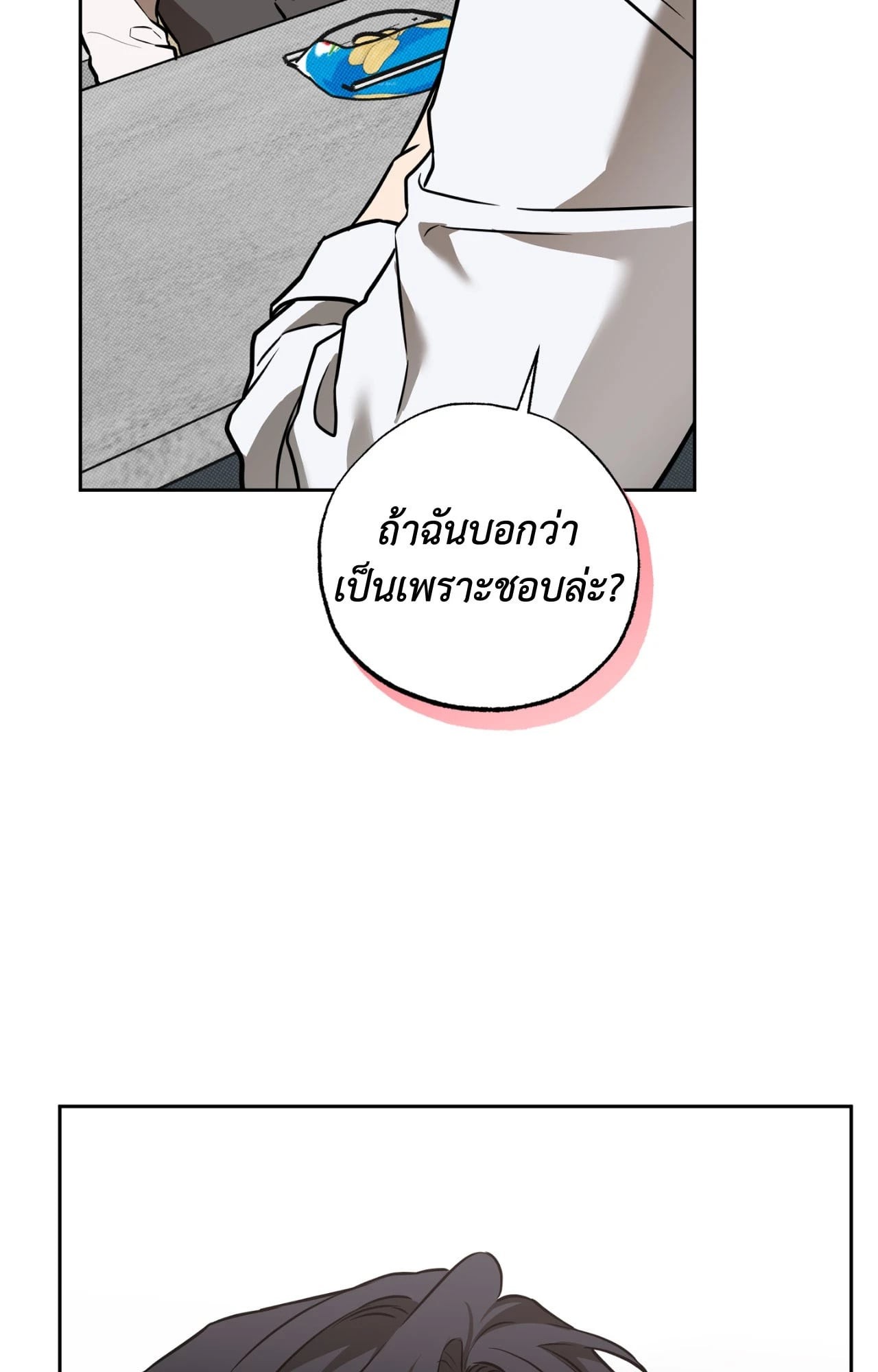 หน้า 93