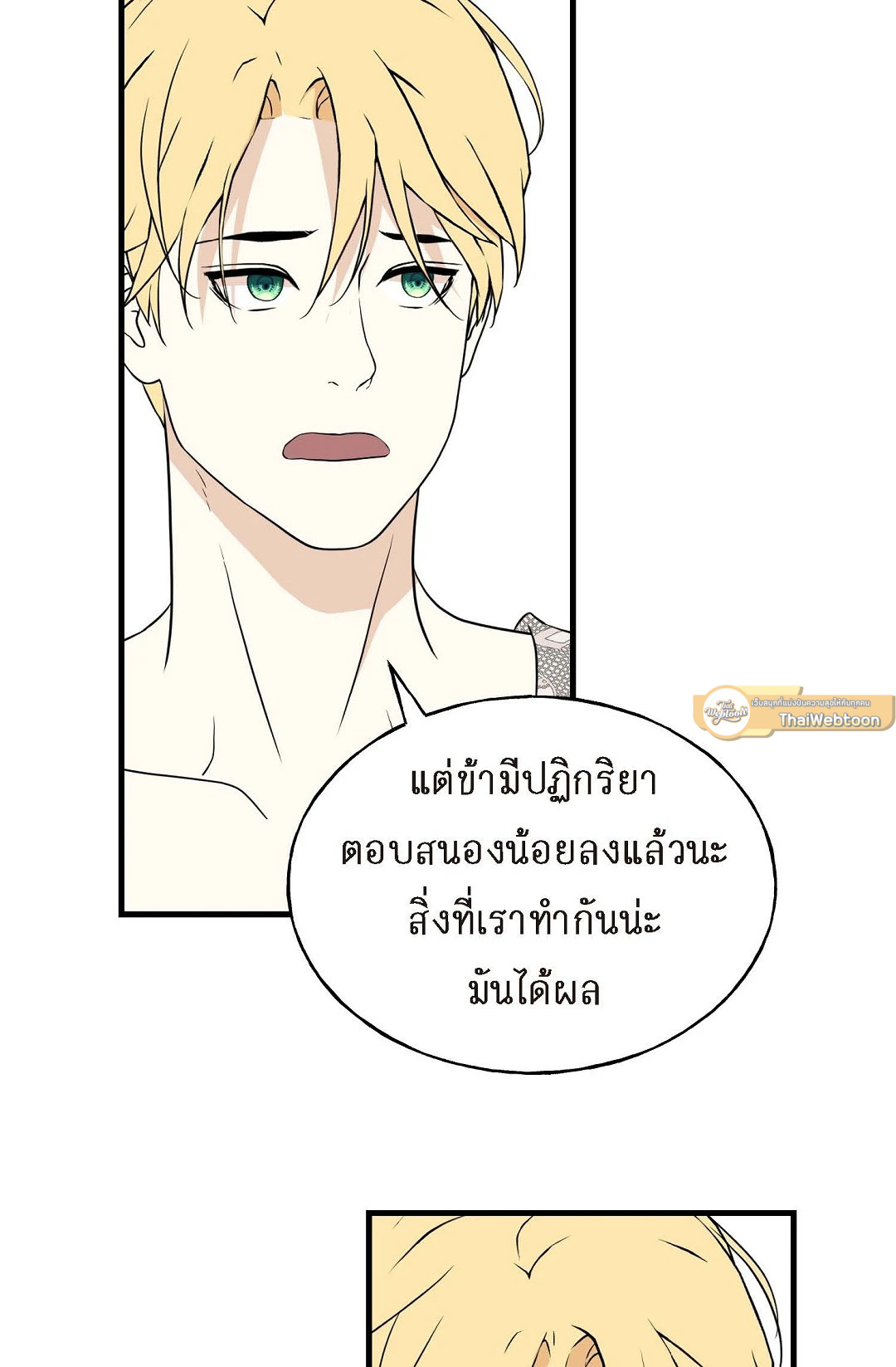 หน้า 87