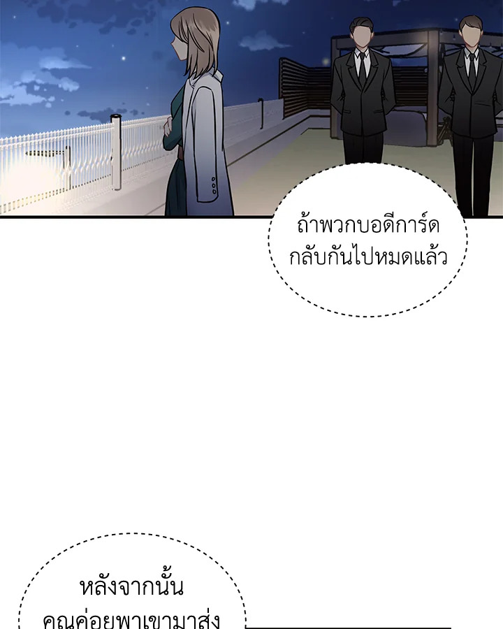 หน้า 74