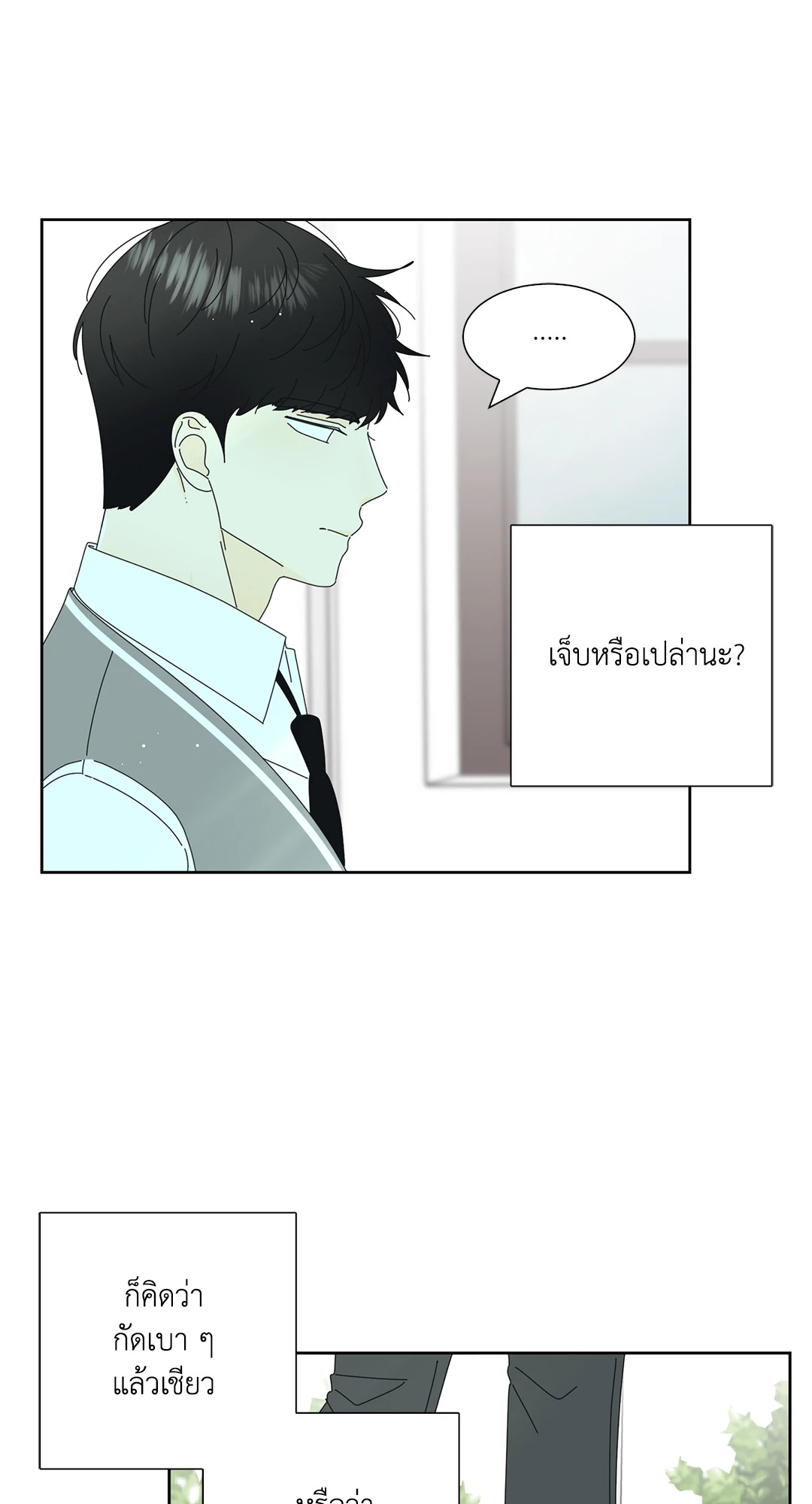 หน้า 30