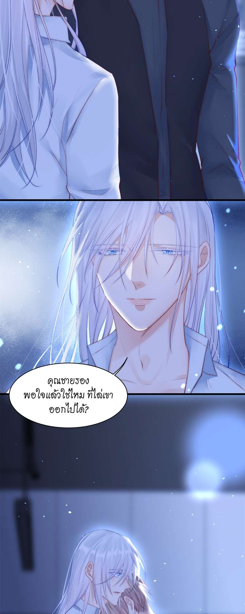 หน้า 26