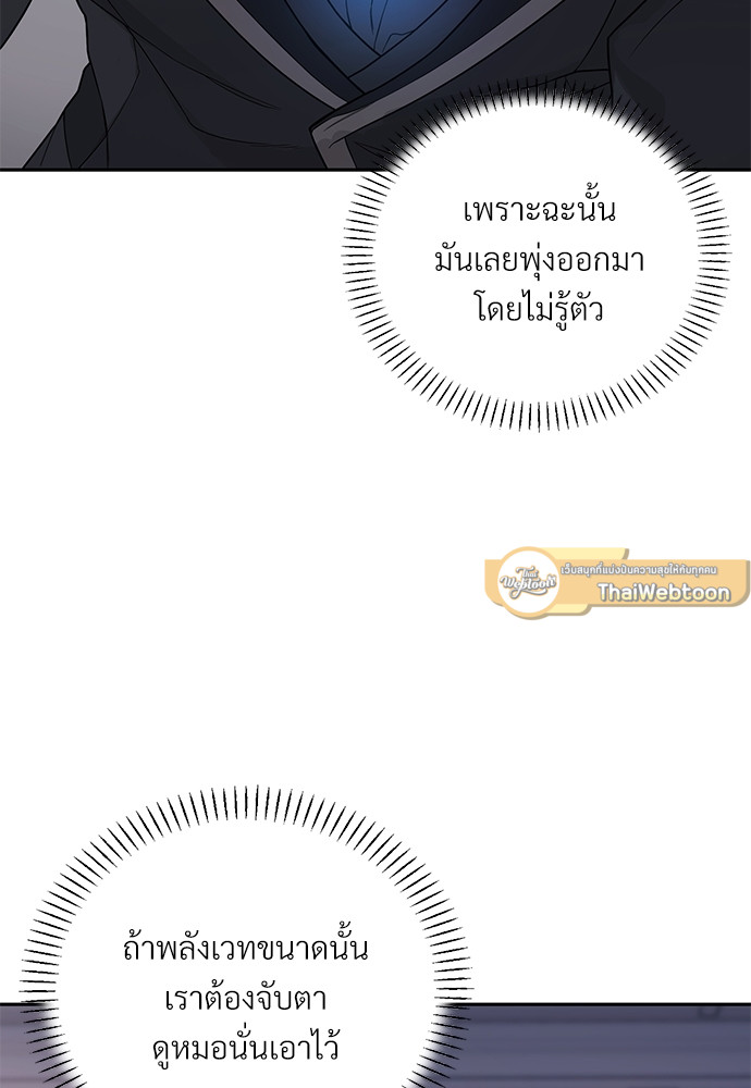 หน้า 93