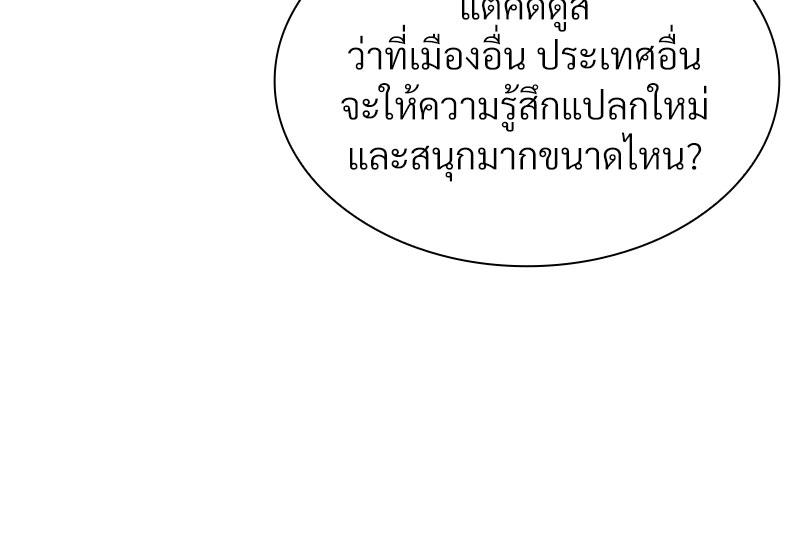 หน้า 90