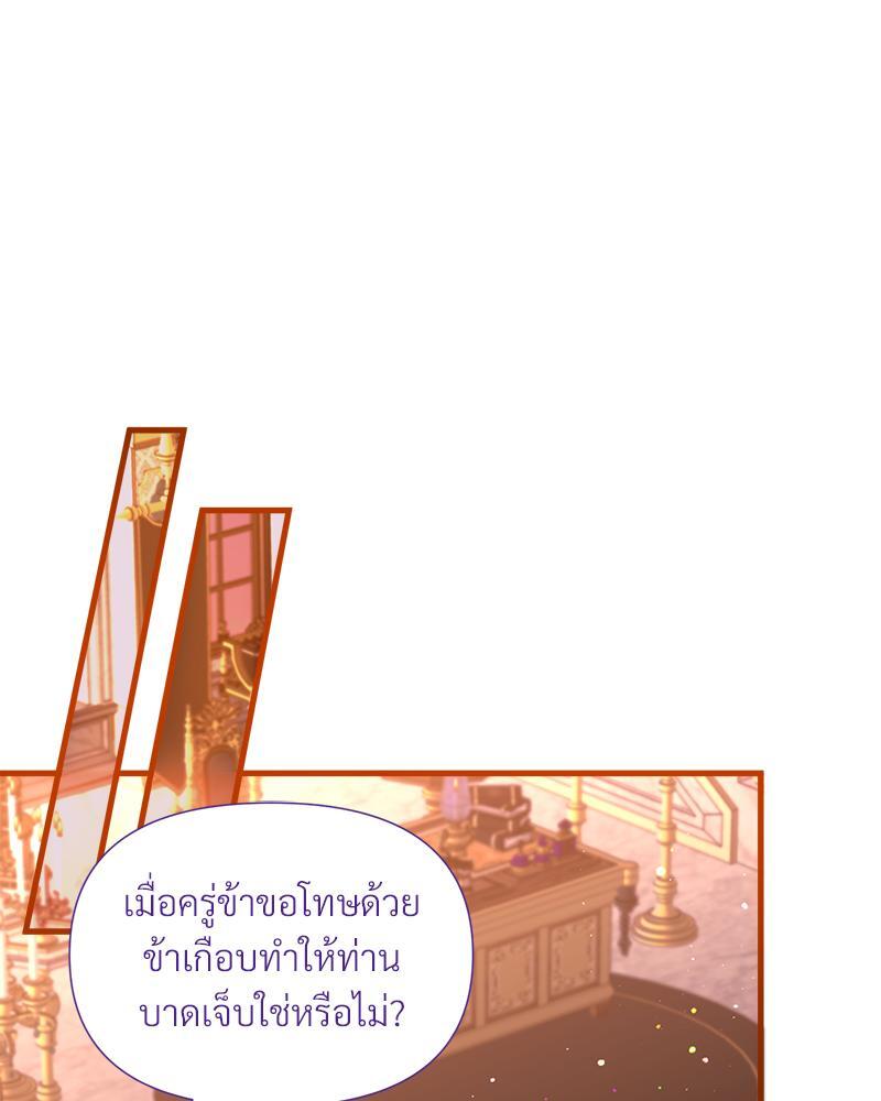 หน้า 89