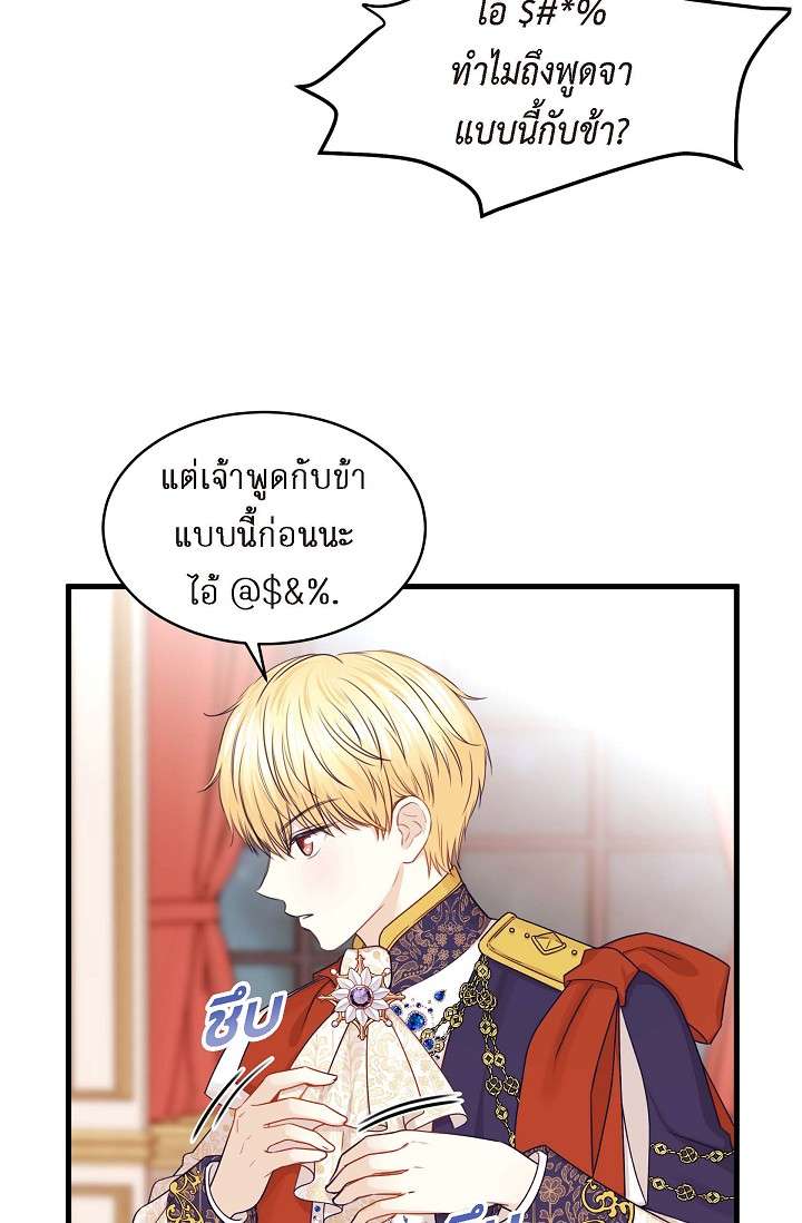 หน้า 69