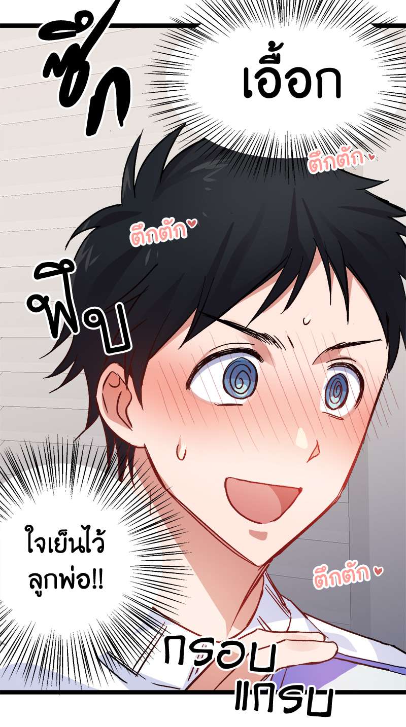 หน้า 44